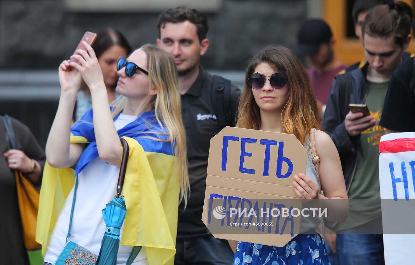 Акция в Киеве против кадровых перестановок В. Зеленского