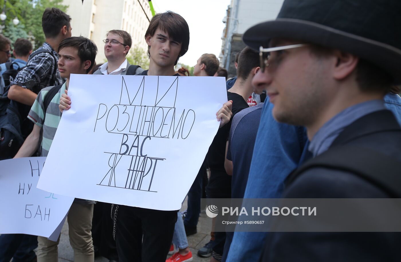 Акция в Киеве против кадровых перестановок В. Зеленского