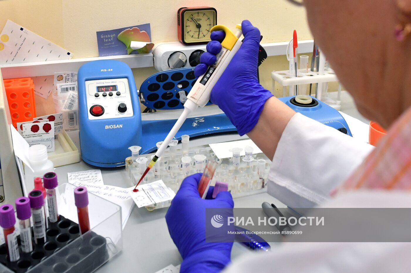 Медико-генетический научный центр 