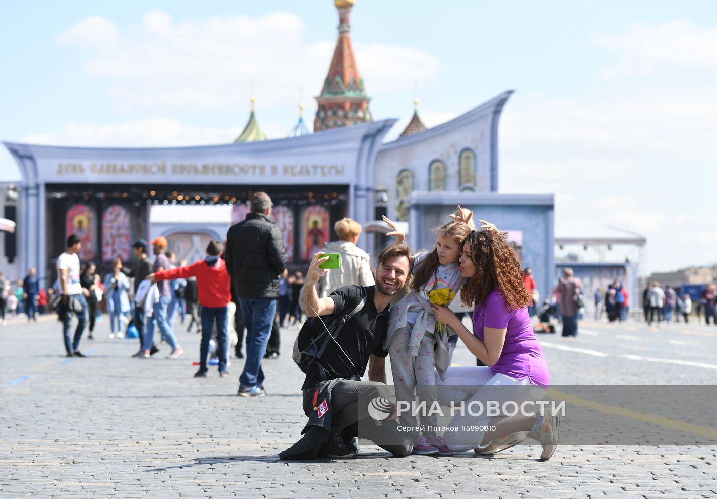 Концерт, посвященный Дню славянской письменности и культуры 