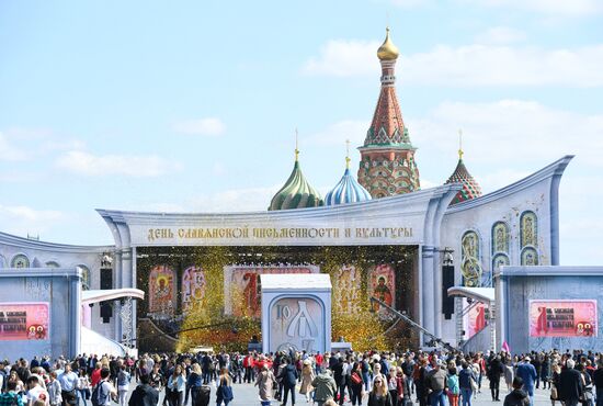 Концерт, посвященный Дню славянской письменности и культуры 