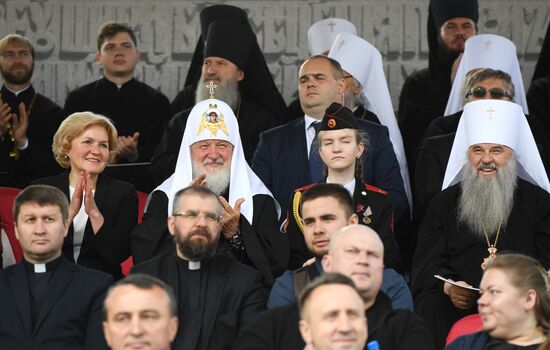 Концерт, посвященный Дню славянской письменности и культуры 