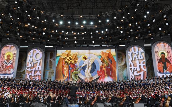 Концерт, посвященный Дню славянской письменности и культуры 