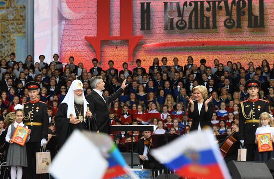 Концерт, посвященный Дню славянской письменности и культуры 