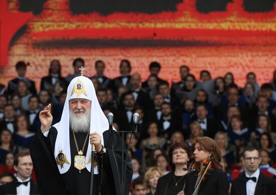 Концерт, посвященный Дню славянской письменности и культуры 