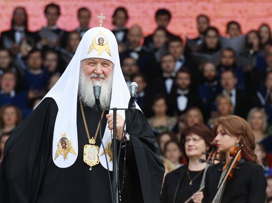 Концерт, посвященный Дню славянской письменности и культуры 