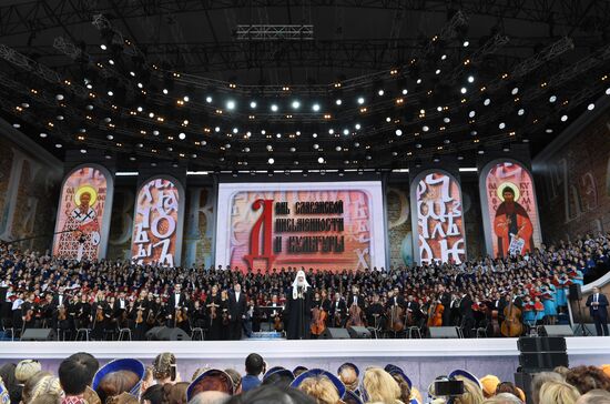 Концерт, посвященный Дню славянской письменности и культуры 