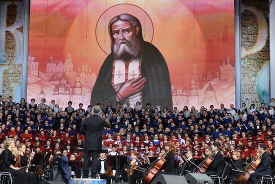 Концерт, посвященный Дню славянской письменности и культуры 