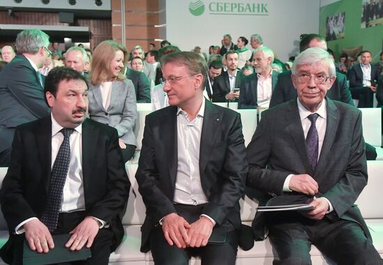 Годовое общее собрание акционеров Сбербанка по итогам 2018 года