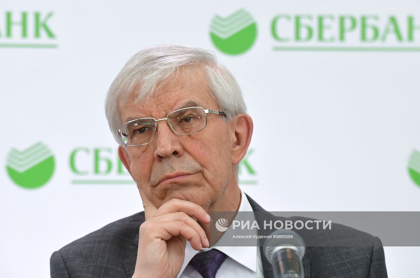 Годовое общее собрание акционеров Сбербанка по итогам 2018 года