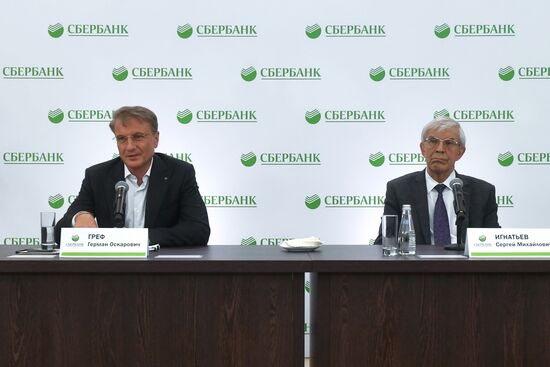 Годовое общее собрание акционеров Сбербанка по итогам 2018 года