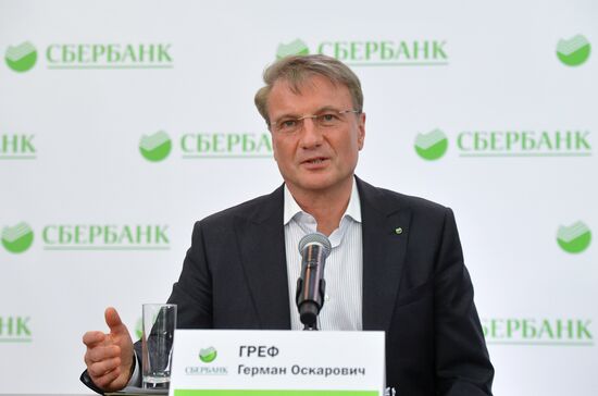 Годовое общее собрание акционеров Сбербанка по итогам 2018 года
