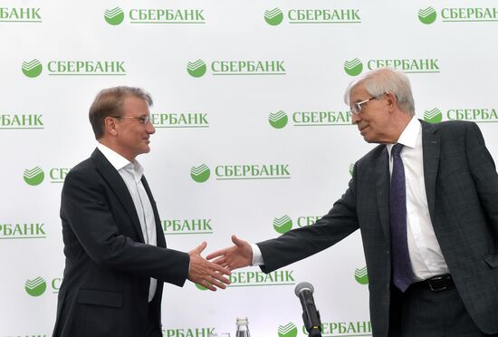 Годовое общее собрание акционеров Сбербанка по итогам 2018 года