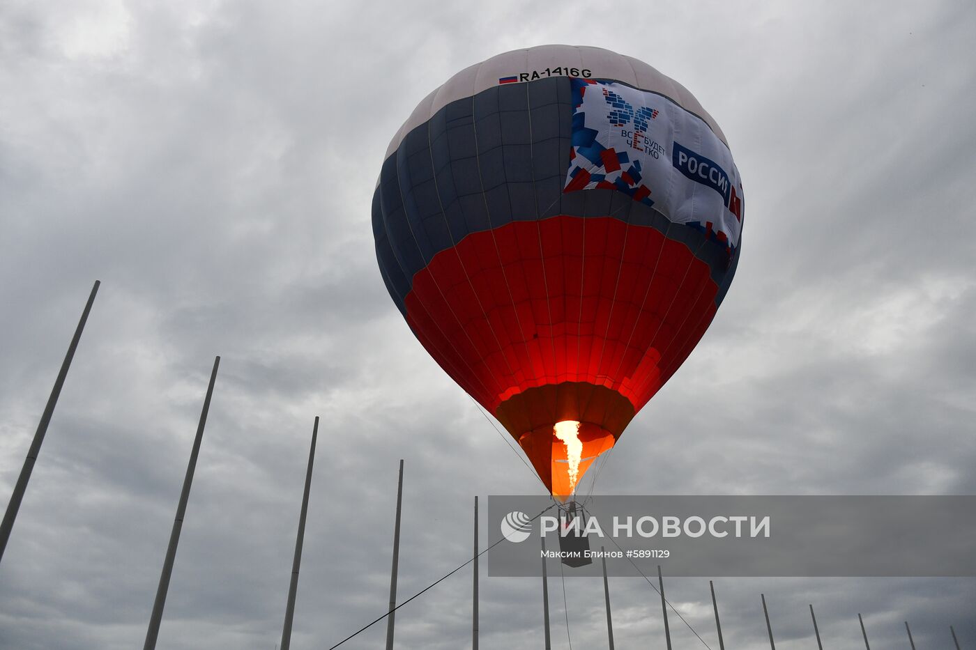 Фестиваль аэростатов, посвященный переходу на цифровое телевещание