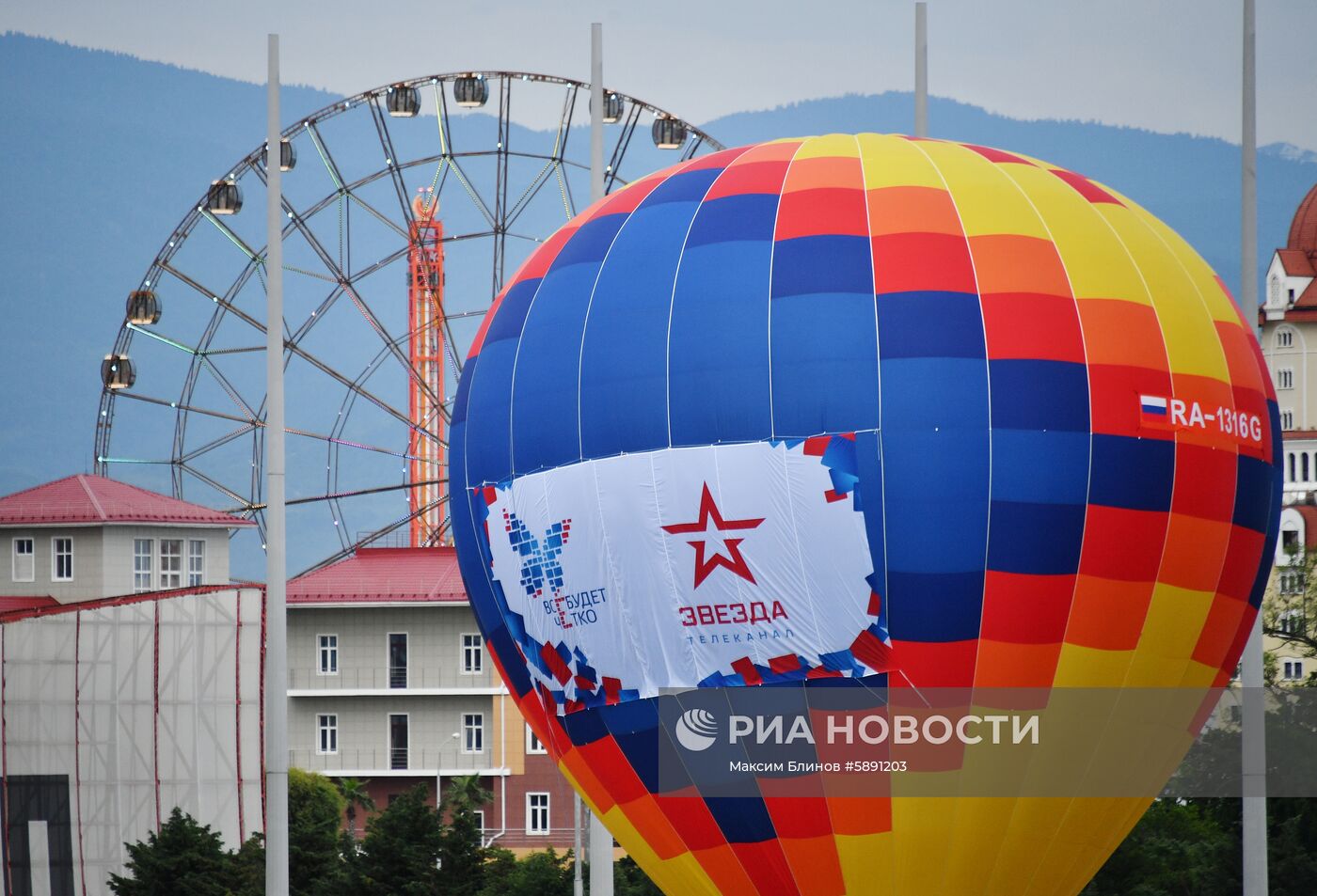 Фестиваль аэростатов, посвященный переходу на цифровое телевещание