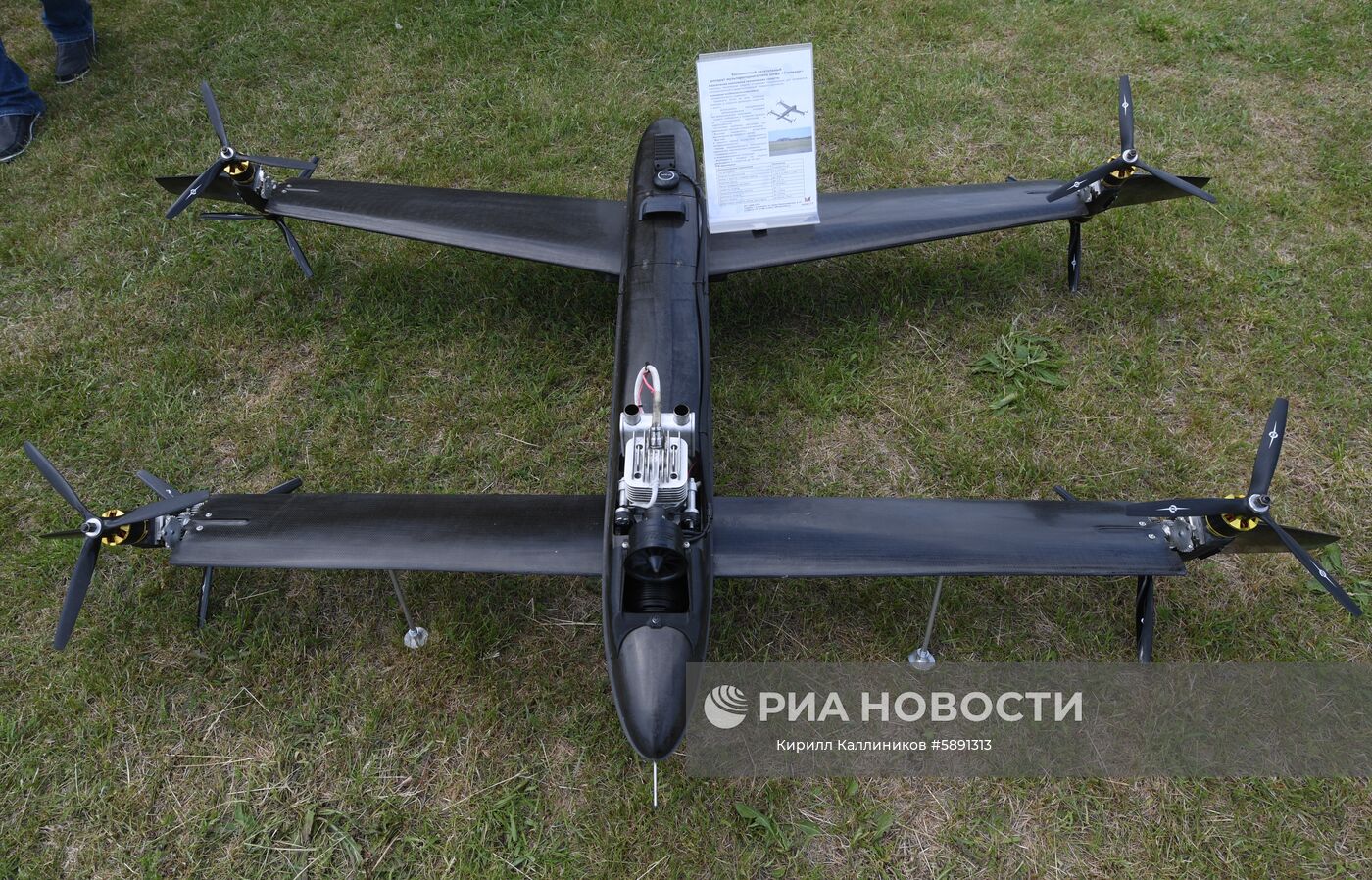 Форум «День передовых технологий правоохранительных органов РФ»