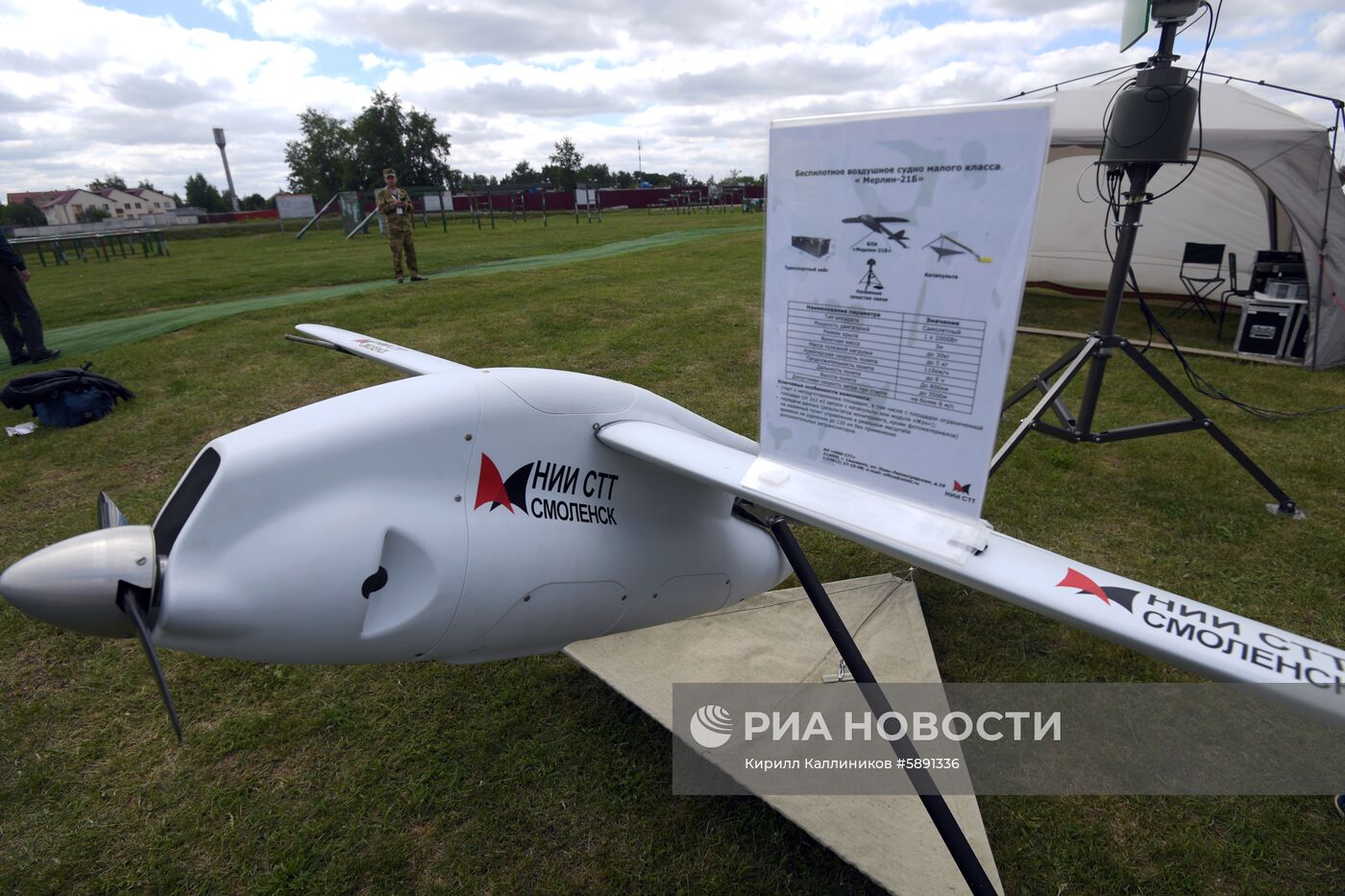Форум «День передовых технологий правоохранительных органов РФ»