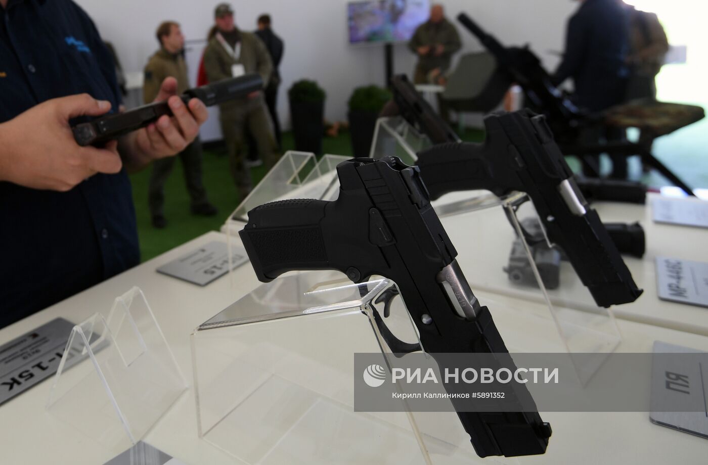 Форум «День передовых технологий правоохранительных органов РФ»