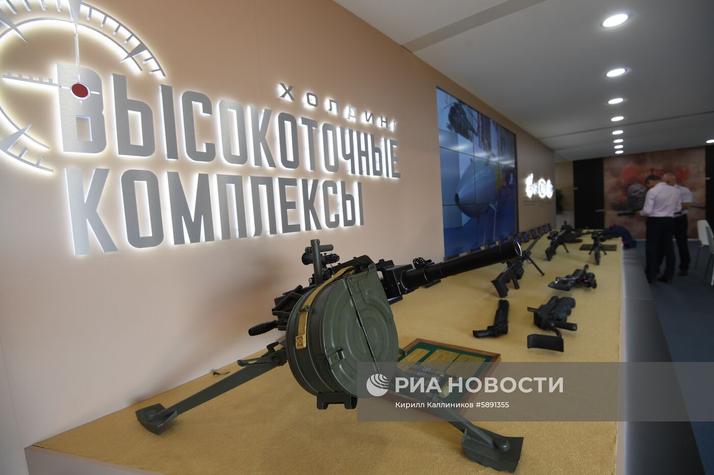 Форум «День передовых технологий правоохранительных органов РФ»