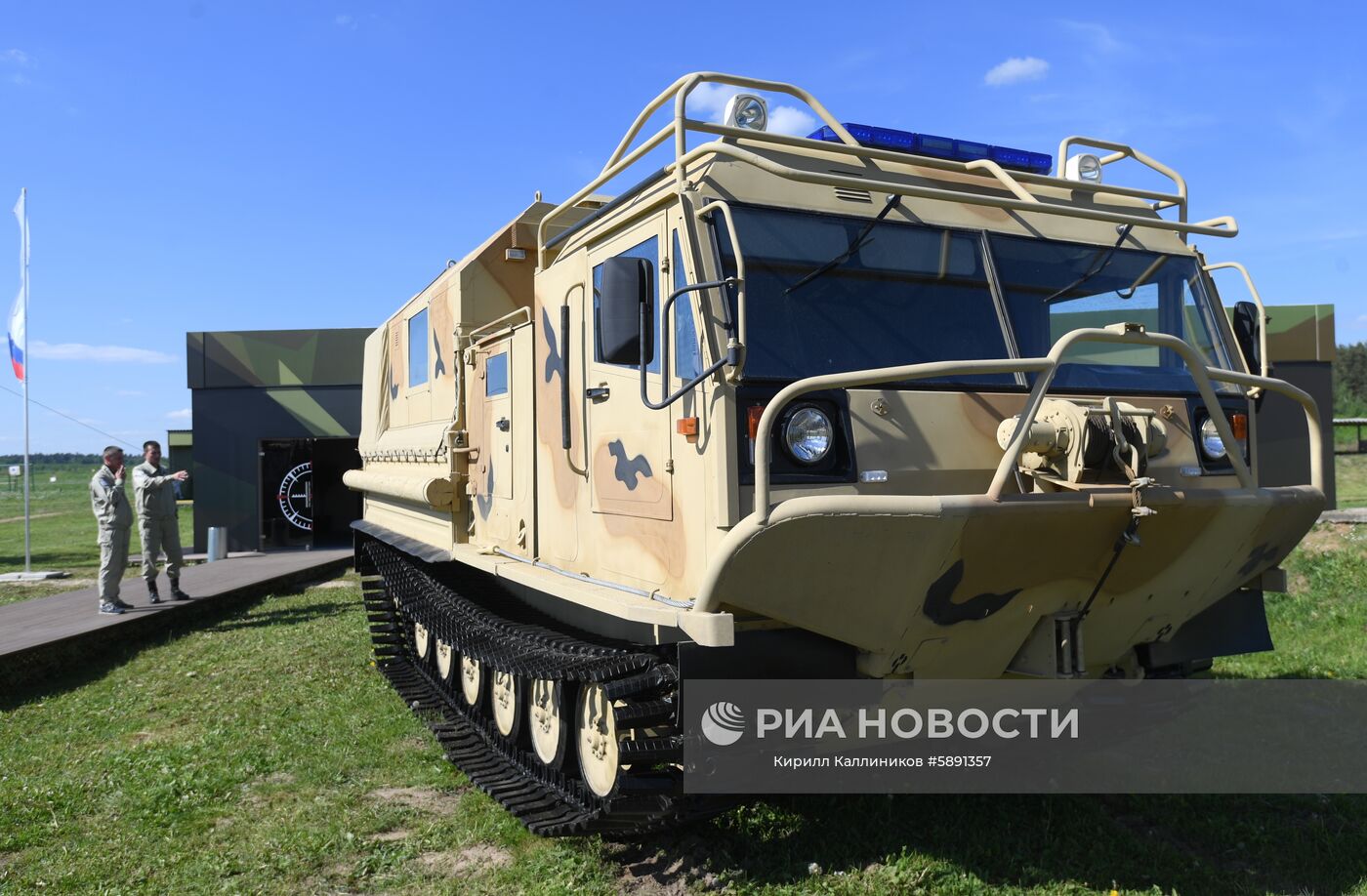Форум «День передовых технологий правоохранительных органов РФ»