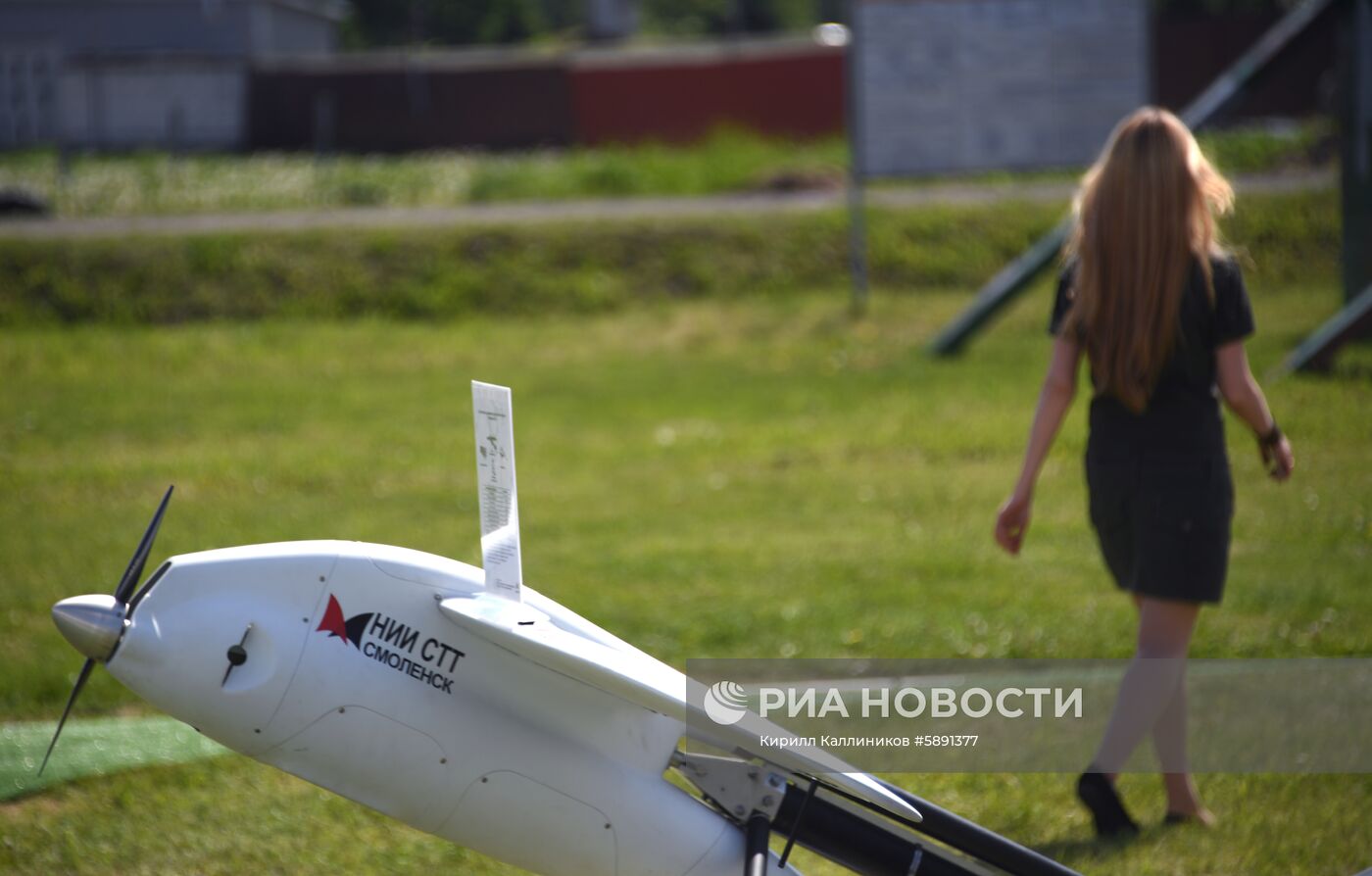 Форум «День передовых технологий правоохранительных органов РФ»