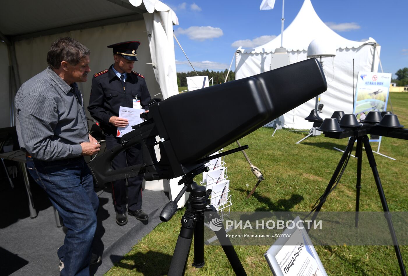 Форум «День передовых технологий правоохранительных органов РФ»