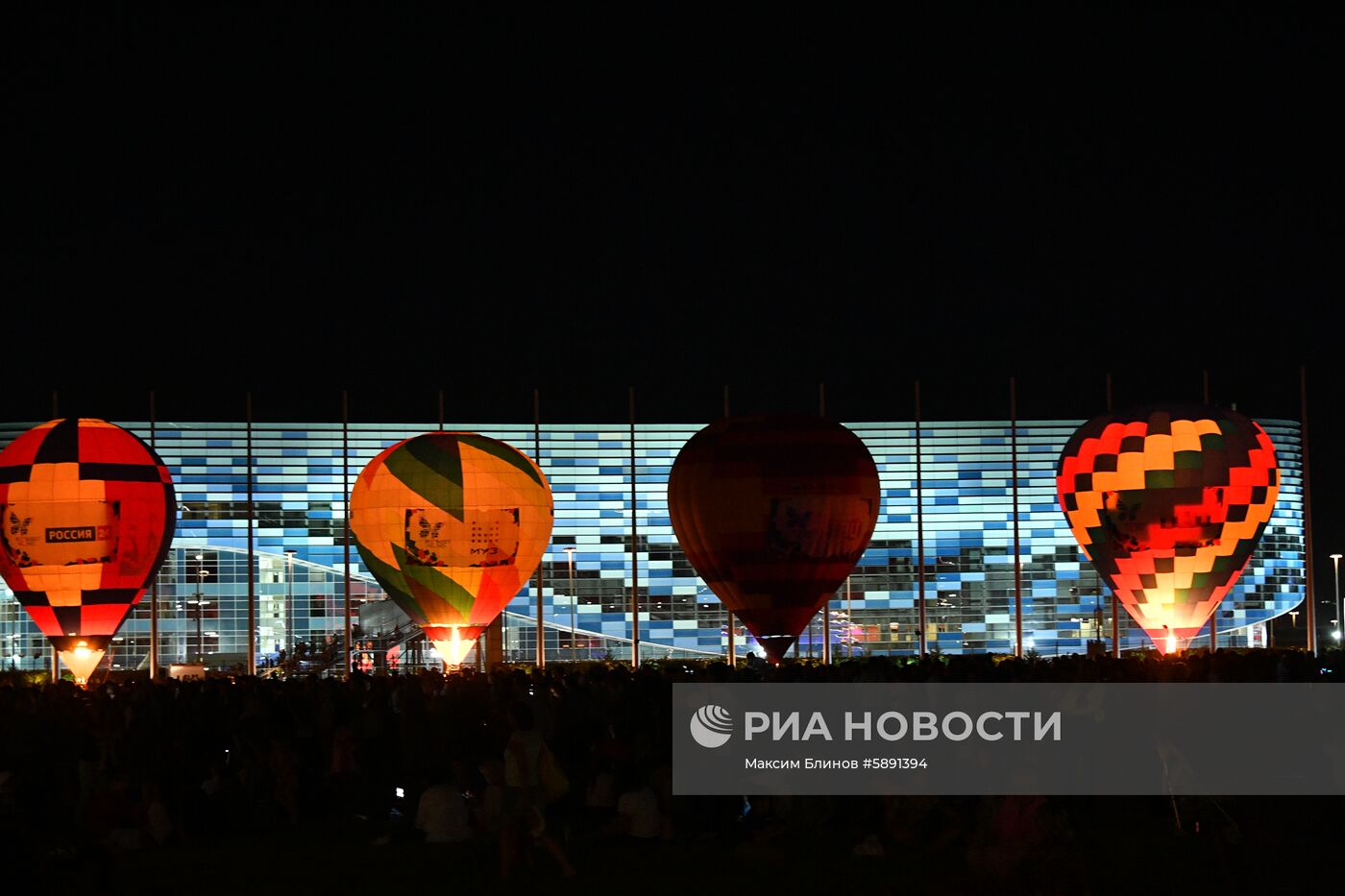 Фестиваль аэростатов, посвященный переходу на цифровое телевещание