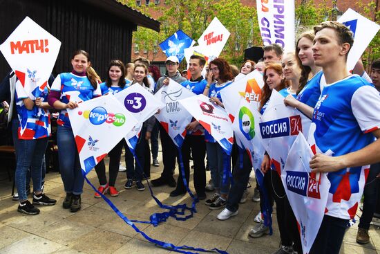 Запуск "цифровых змеев" в городах России