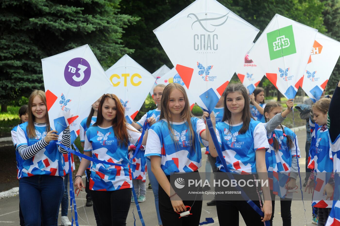 Запуск "цифровых змеев" в городах России