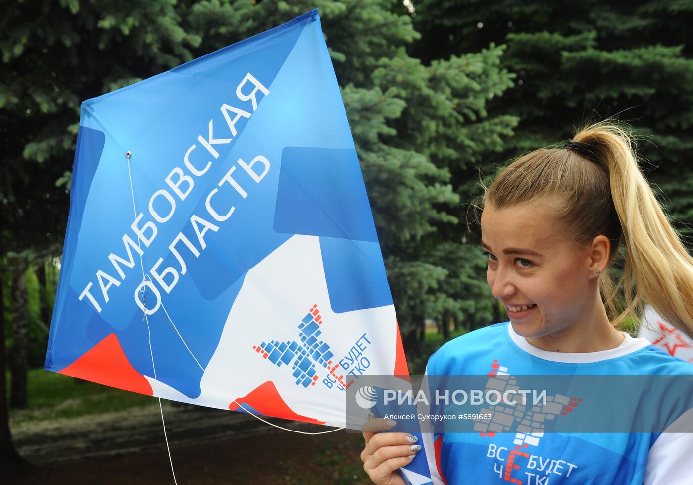 Запуск "цифровых змеев" в городах России