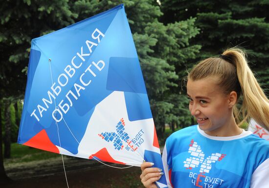 Запуск "цифровых змеев" в городах России