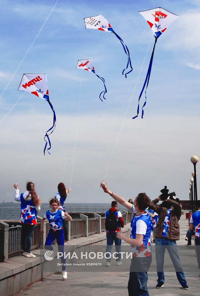 Запуск "цифровых змеев" в городах России