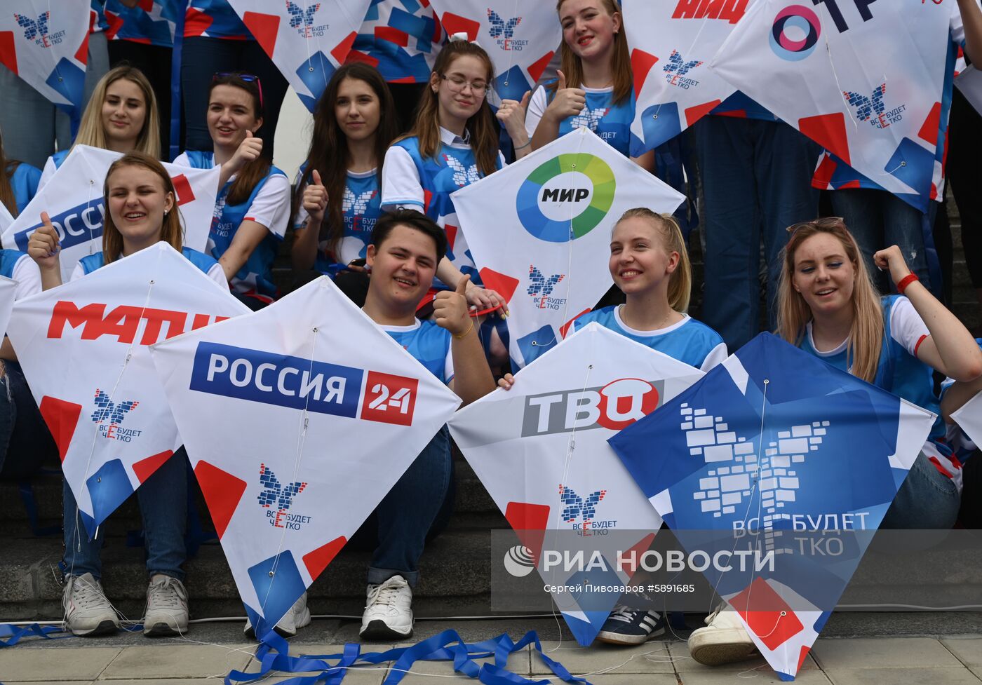 Запуск "цифровых змеев" в городах России