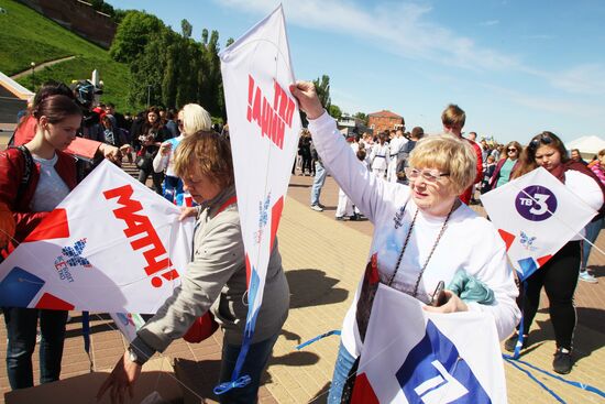 Запуск "цифровых змеев" в городах России