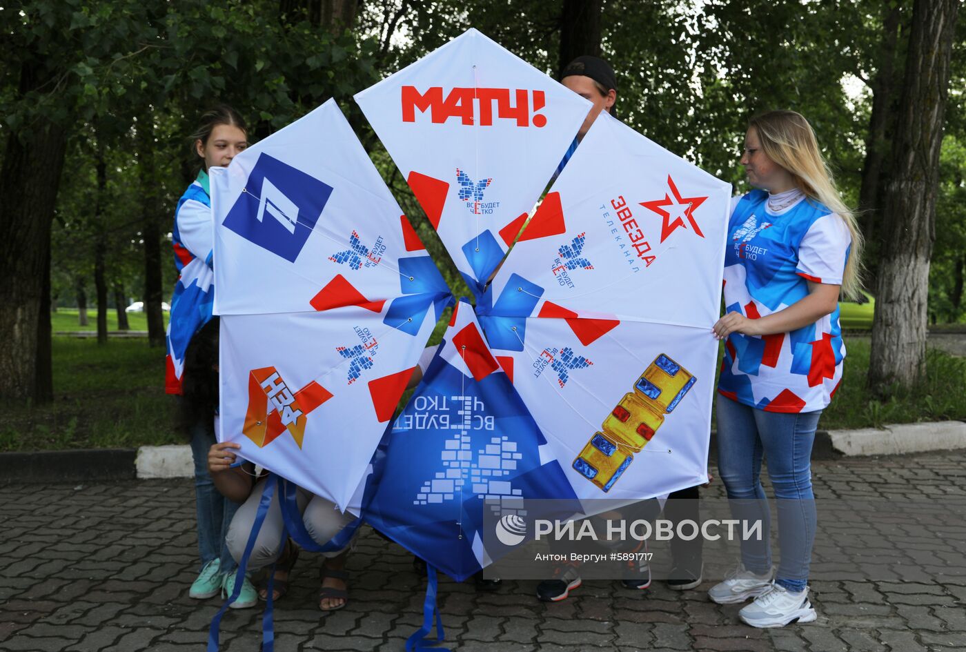 Запуск "цифровых змеев" в городах России