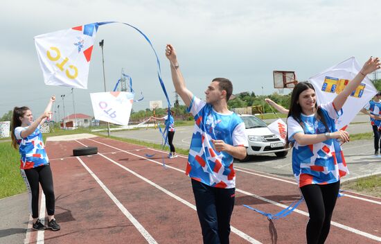 Запуск "цифровых змеев" в городах России