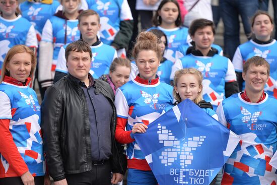 Запуск "цифровых змеев" в городах России