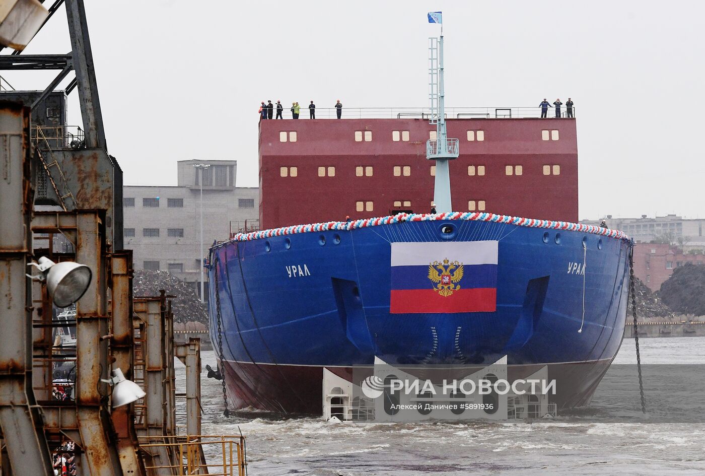 Спуск на воду атомного ледокола "Урал" в Санкт-Петербурге