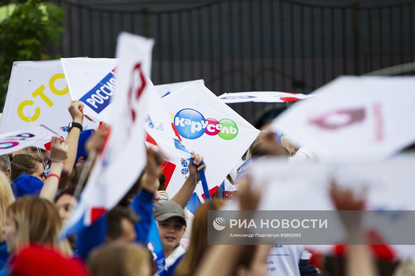 Запуск "цифровых змеев" в городах России