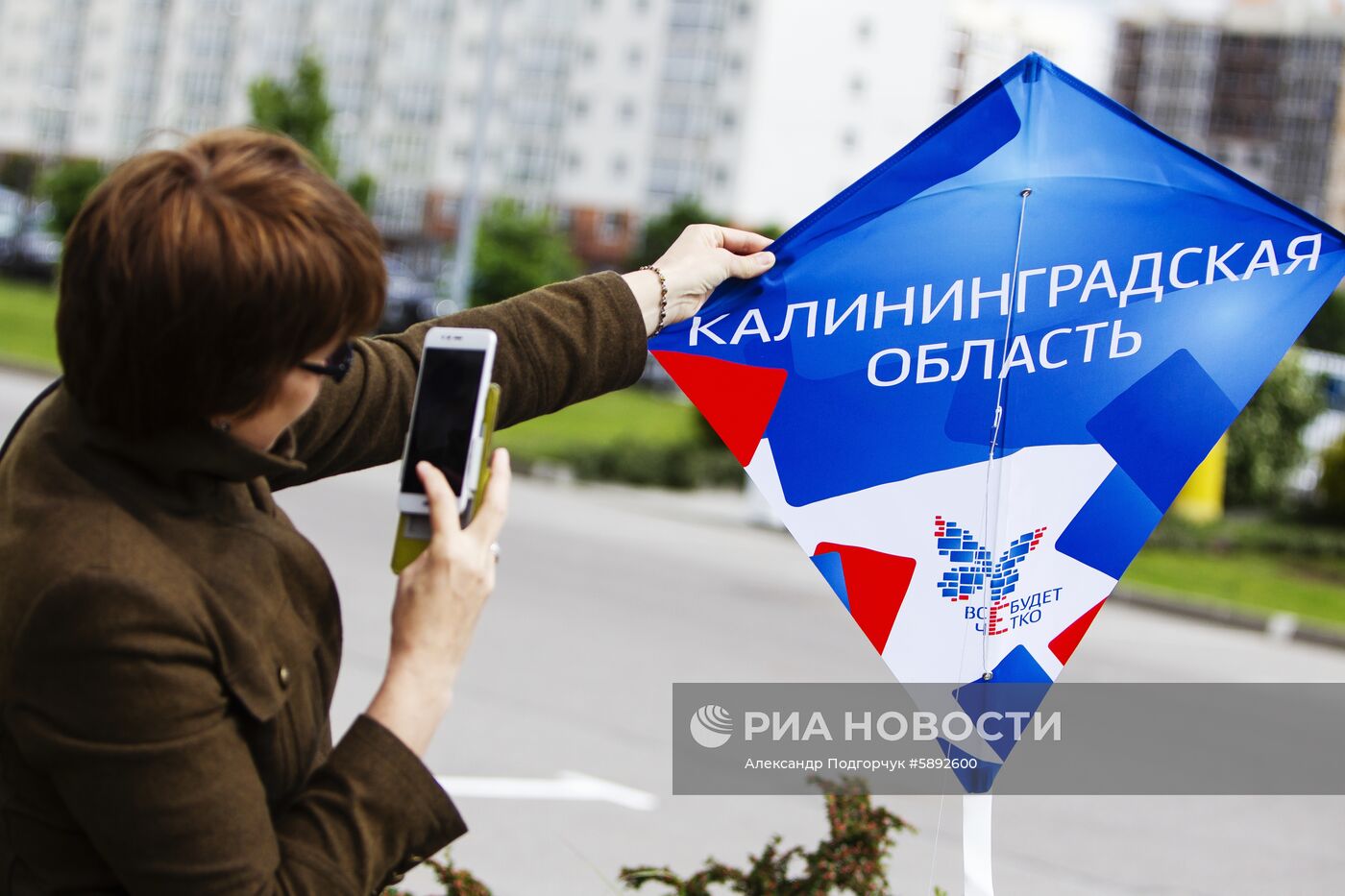 Запуск "цифровых змеев" в городах России