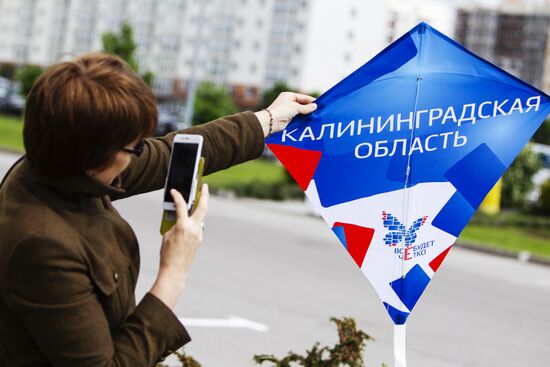 Запуск "цифровых змеев" в городах России