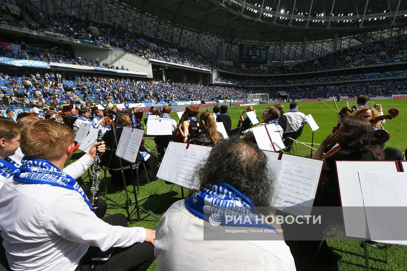 Футбол. РПЛ. Матч "Динамо" - "Арсенал"