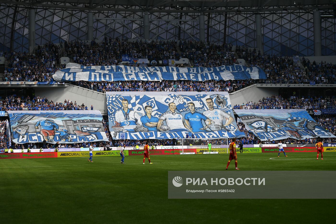 Футбол. РПЛ. Матч "Динамо" - "Арсенал"