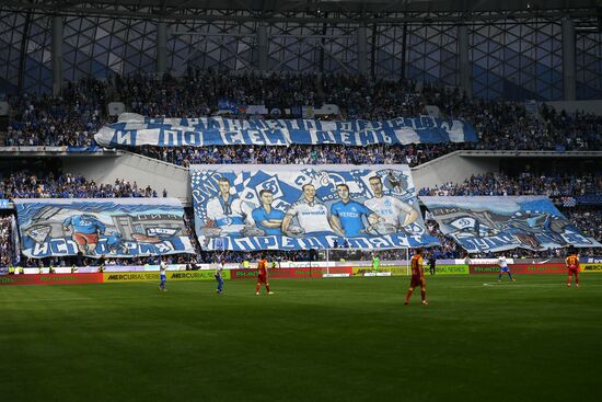 Футбол. РПЛ. Матч "Динамо" - "Арсенал"