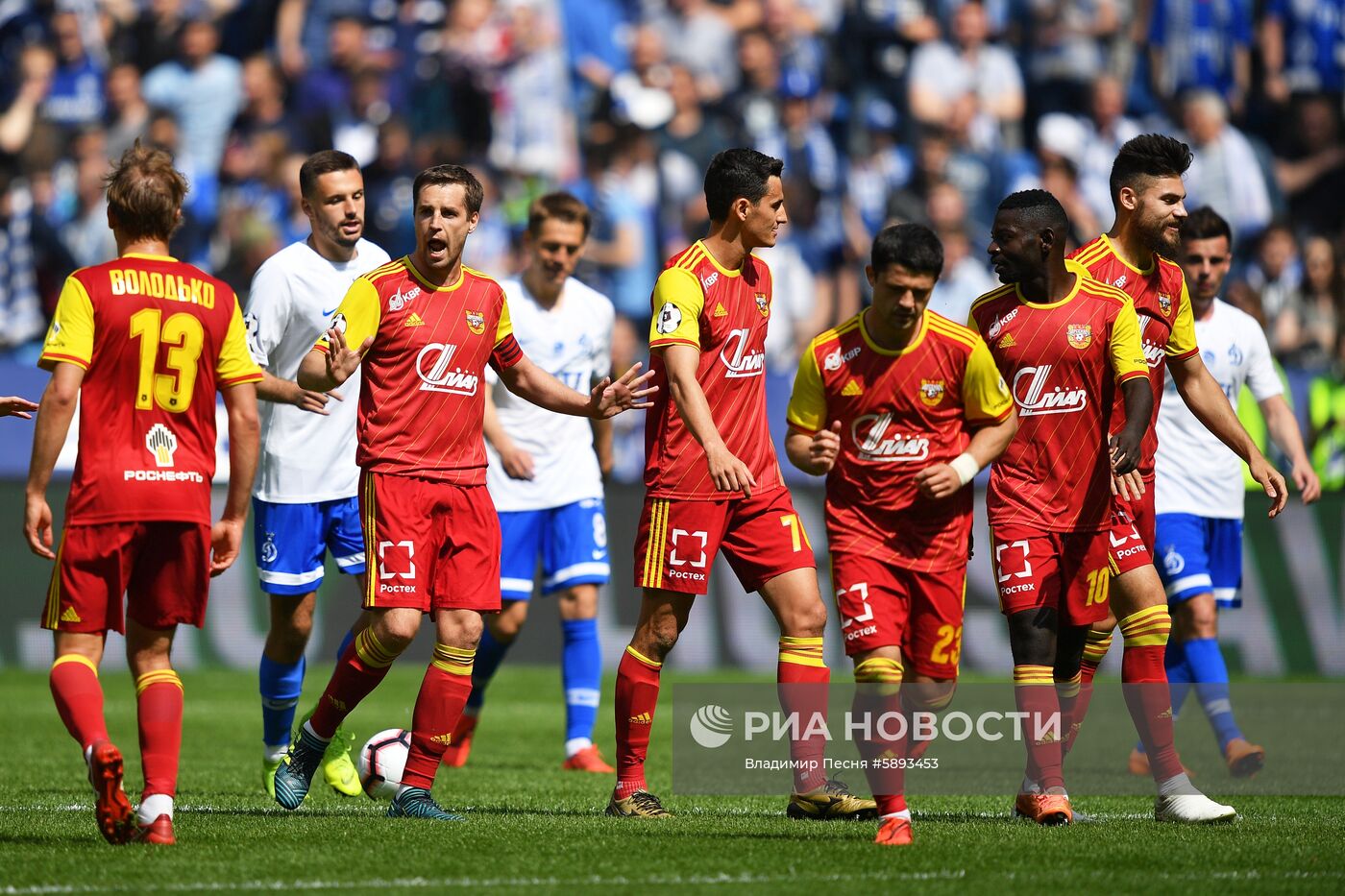 Футбол. РПЛ. Матч "Динамо" - "Арсенал"