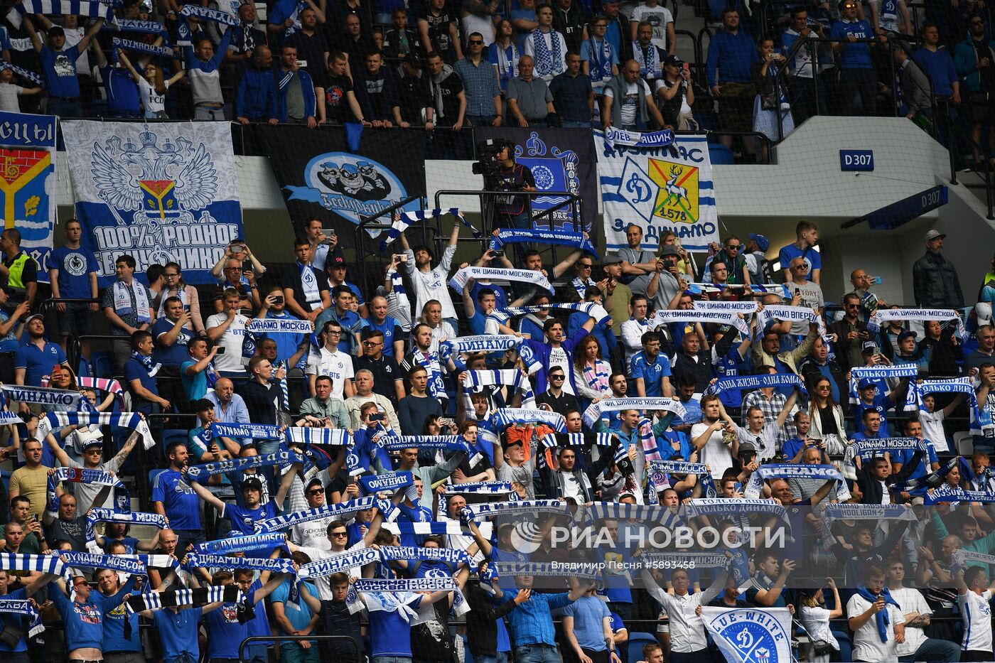 Футбол. РПЛ. Матч "Динамо" - "Арсенал"