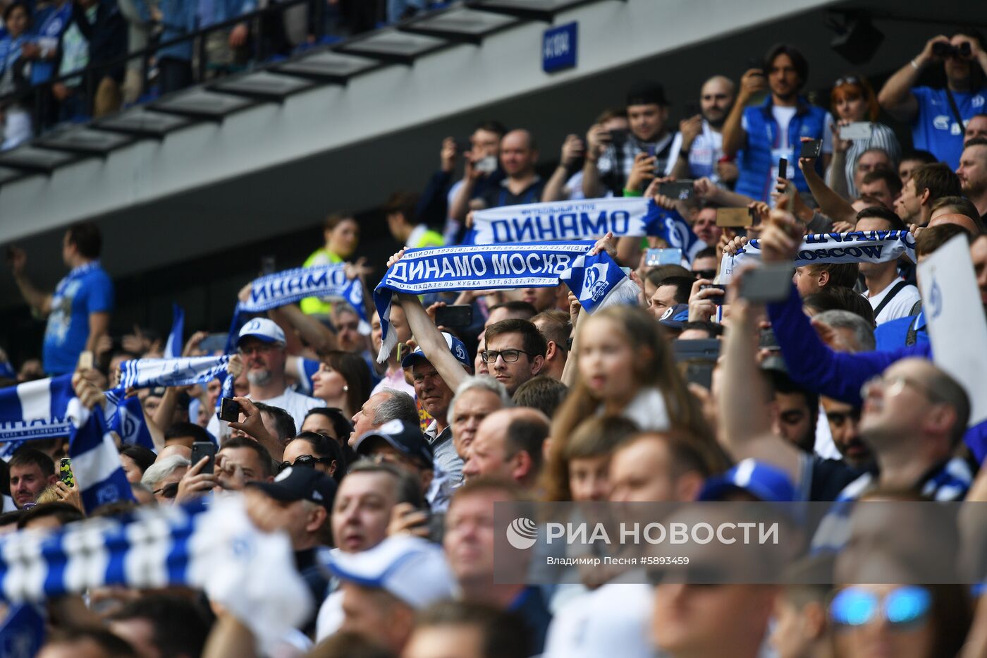 Футбол. РПЛ. Матч "Динамо" - "Арсенал"