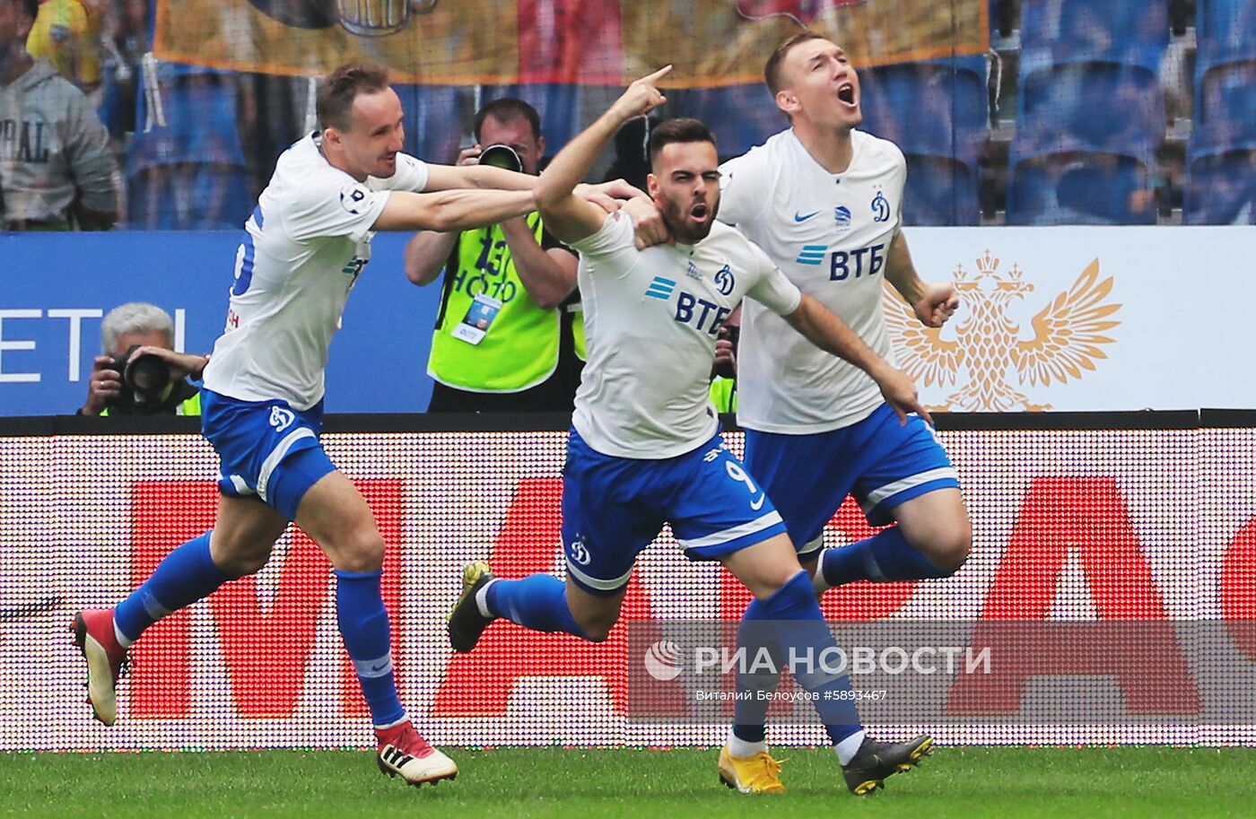 Футбол. РПЛ. Матч "Динамо" - "Арсенал"