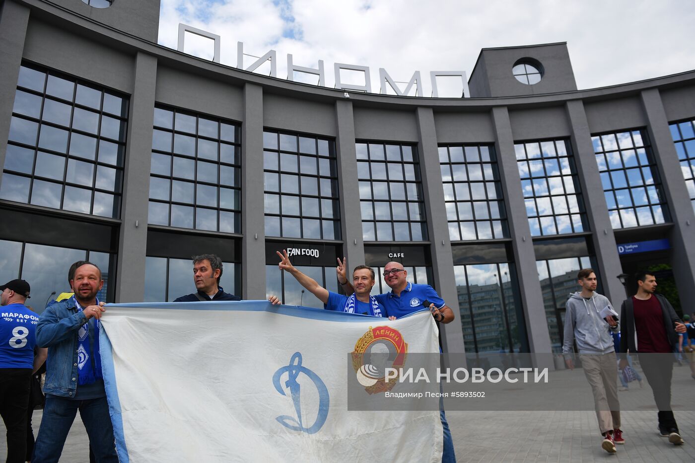 Футбол. РПЛ. Матч "Динамо" - "Арсенал"