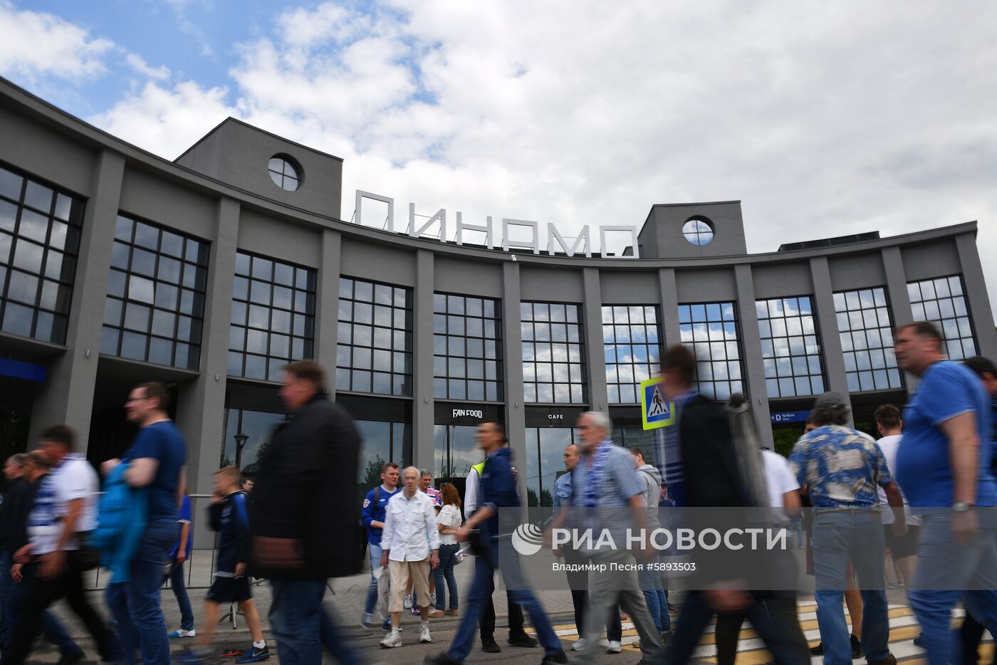 Футбол. РПЛ. Матч "Динамо" - "Арсенал"